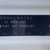honda n-wgn 2014 -HONDA--N WGN DBA-JH1--JH1-2006631---HONDA--N WGN DBA-JH1--JH1-2006631- image 10