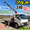 toyota dyna-truck 2014 GOO_NET_EXCHANGE_0701374A30241228W001 image 1