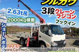 toyota dyna-truck 2014 GOO_NET_EXCHANGE_0701374A30241228W001