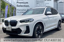 bmw ix3 2024 quick_quick_ZAA-42DU44_WBY42DU060SE23880