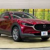 mazda cx-3 2021 -MAZDA--CX-30 3DA-DM8P--DM8P-114988---MAZDA--CX-30 3DA-DM8P--DM8P-114988- image 17