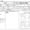 toyota chaser 1998 CFJ1762217 image 3