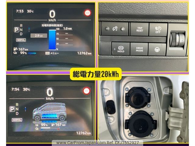 mitsubishi ek-x-ev 2023 CFJ1552927 image 2
