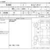 honda n-box 2015 -HONDA--N BOX DBA-JF1--JF1-1644780---HONDA--N BOX DBA-JF1--JF1-1644780- image 3