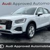 audi q2 2024 CFJ1871911 image 1
