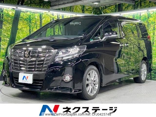 toyota alphard 2016 -TOYOTA--Alphard DBA-AGH35W--AGH35-0012531---TOYOTA--Alphard DBA-AGH35W--AGH35-0012531- image 1