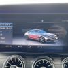 mercedes-benz e-class 2017 CFJ9867441 image 3