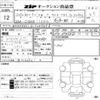 volkswagen t-cross 2020 -VOLKSWAGEN--VW T-Cross WVGZZZC1ZLY049691---VOLKSWAGEN--VW T-Cross WVGZZZC1ZLY049691- image 3