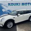 mini mini-others 2016 CFJ1682193 image 19