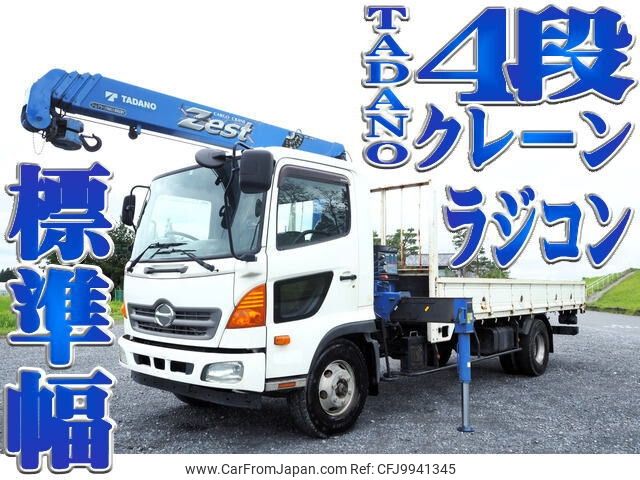 hino ranger 2015 -HINO--Hino Ranger SDG-FC9JKAP--FC9JKA-16863---HINO--Hino Ranger SDG-FC9JKAP--FC9JKA-16863- image 1