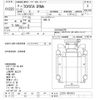 toyota dyna-truck 1996 -TOYOTA--Dyna LY211-0011611---TOYOTA--Dyna LY211-0011611- image 3