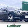 mercedes-benz s-class 2015 -MERCEDES-BENZ--Benz S Class DAA-222057--WDD2220571A139113---MERCEDES-BENZ--Benz S Class DAA-222057--WDD2220571A139113- image 1