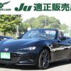 mazda roadster 2016 CFJ1559353 image 1