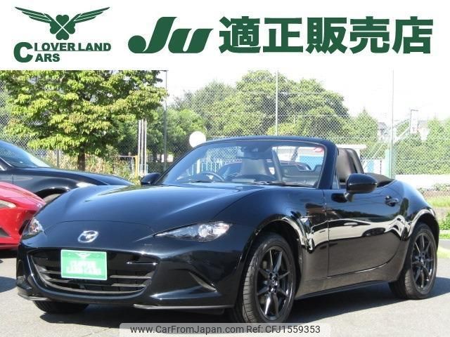 mazda roadster 2016 CFJ1559353 image 1