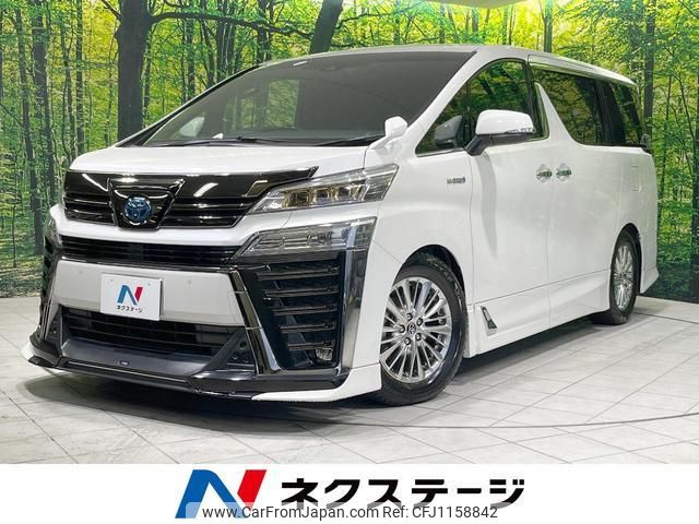 toyota vellfire 2020 quick_quick_AYH30W_AYH30-0110288 image 1