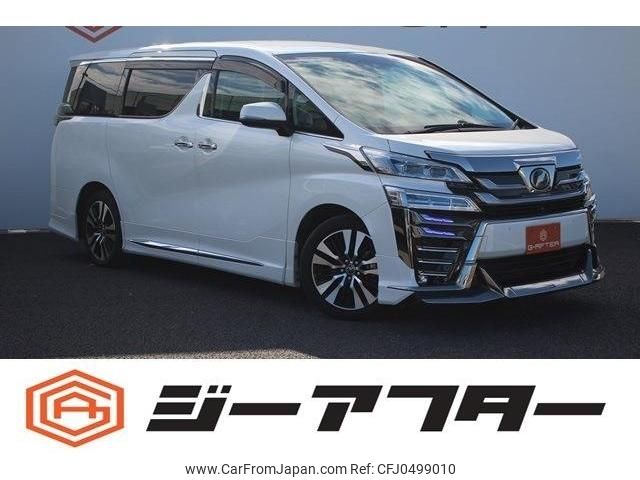 toyota vellfire 2018 -TOYOTA--Vellfire DBA-AGH30W--AGH30-0213227---TOYOTA--Vellfire DBA-AGH30W--AGH30-0213227- image 1