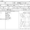 lexus ct 2012 CFJ1550064 image 3