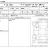 mercedes-benz c-class 2021 -MERCEDES-BENZ 【横浜 375ﾋ1012】--Benz C Class 5AA-206042C--W1K2060422F015576---MERCEDES-BENZ 【横浜 375ﾋ1012】--Benz C Class 5AA-206042C--W1K2060422F015576- image 3