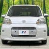 toyota porte 2014 CFJ1623475 image 14