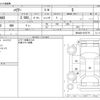 toyota harrier 2022 CFJ1761885 image 3