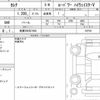 nissan serena 2021 quick_quick_6AA-HFC27_102764 image 6