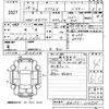 mazda scrum-van 2016 CFJ1664002 image 3
