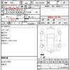 toyota noah 2014 CFJ1660960 image 8