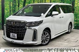 toyota alphard 2022 -TOYOTA--Alphard 3BA-AGH30W--AGH30-0441864---TOYOTA--Alphard 3BA-AGH30W--AGH30-0441864-