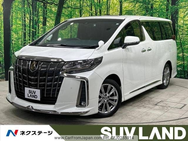 toyota alphard 2022 -TOYOTA--Alphard 3BA-AGH30W--AGH30-0441864---TOYOTA--Alphard 3BA-AGH30W--AGH30-0441864- image 1