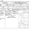 mazda titan 2021 -MAZDA 【京都 400ﾉ2864】--Titan 2RG-LKR88A--LKR88A-7000449---MAZDA 【京都 400ﾉ2864】--Titan 2RG-LKR88A--LKR88A-7000449- image 3