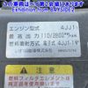 isuzu elf-truck 2016 -ISUZU--Elf NLR85AN-7023218---ISUZU--Elf NLR85AN-7023218- image 9