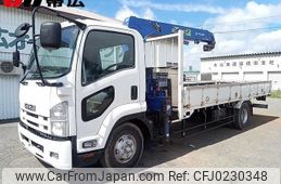 isuzu forward 2014 -ISUZU--Forward FRR90S1--7062988---ISUZU--Forward FRR90S1--7062988-