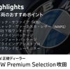bmw 3-series 2020 -BMW--BMW 3 Series 3DA-6L20--WBA6L72070FK32662---BMW--BMW 3 Series 3DA-6L20--WBA6L72070FK32662- image 3