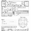 nissan nv200-vanette 2024 -NISSAN--NV200 VM20-208770---NISSAN--NV200 VM20-208770- image 3
