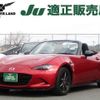 mazda roadster 2015 quick_quick_DBA-ND5RC_ND5RC-106655 image 1
