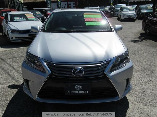 lexus hs 2013 CFJ1544375 image 2