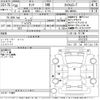 toyota tank 2018 -TOYOTA--Tank M900A-0157332---TOYOTA--Tank M900A-0157332- image 3