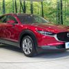mazda cx-3 2020 quick_quick_DMEP_DMEP-118541 image 16