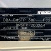 mazda axela 2015 CFJ1558775 image 28