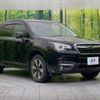 subaru forester 2018 -SUBARU--Forester DBA-SJ5--SJ5-120939---SUBARU--Forester DBA-SJ5--SJ5-120939- image 17