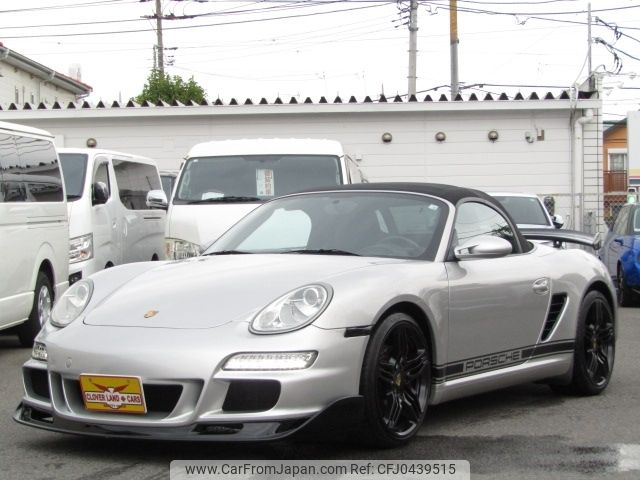 porsche boxster 2005 -PORSCHE--Porsche Boxster GH-98726--WP0ZZZ98Z5U723044---PORSCHE--Porsche Boxster GH-98726--WP0ZZZ98Z5U723044- image 1