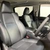 toyota vellfire 2019 -TOYOTA--Vellfire DBA-AGH30W--AGH30-0256050---TOYOTA--Vellfire DBA-AGH30W--AGH30-0256050- image 4