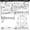 subaru legacy-touring-wagon 2011 CFJ1426629 image 3