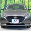 mazda demio 2020 -MAZDA--MAZDA2 6BA-DJLAS--DJLAS-202157---MAZDA--MAZDA2 6BA-DJLAS--DJLAS-202157- image 15