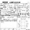 honda freed 2014 -HONDA--Freed GB3-1521462---HONDA--Freed GB3-1521462- image 3