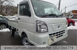 nissan clipper-truck 2020 CFJ1566719