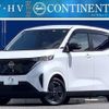 nissan nissan-others 2022 CFJ1757940 image 1