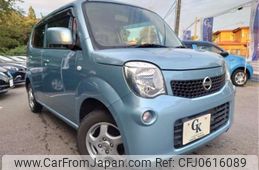 nissan moco 2015 CFJ0616089