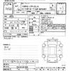 toyota c-hr 2019 -TOYOTA--C-HR NGX10-2014308---TOYOTA--C-HR NGX10-2014308- image 3