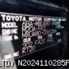 toyota harrier 2021 N2024110285F-21 image 25